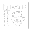 Театр імені М. Старицького